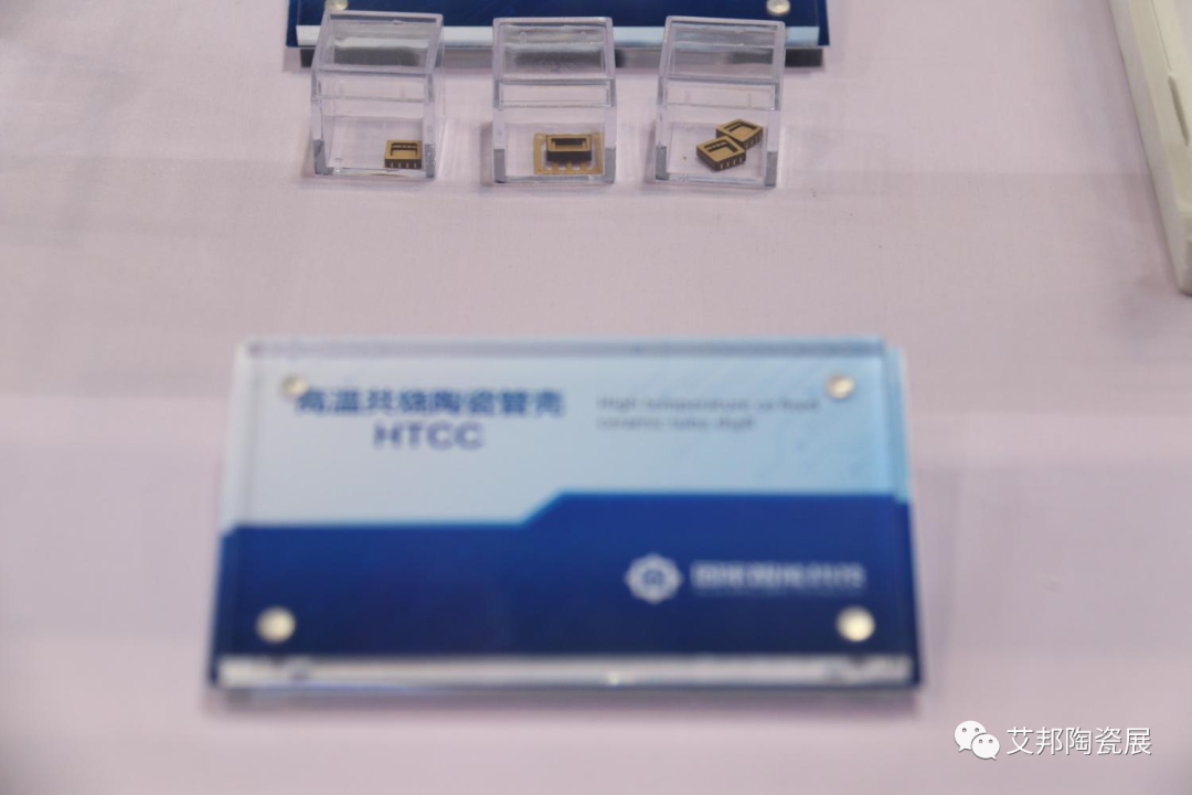 國內40+陶瓷封裝外殼企業(yè)名單