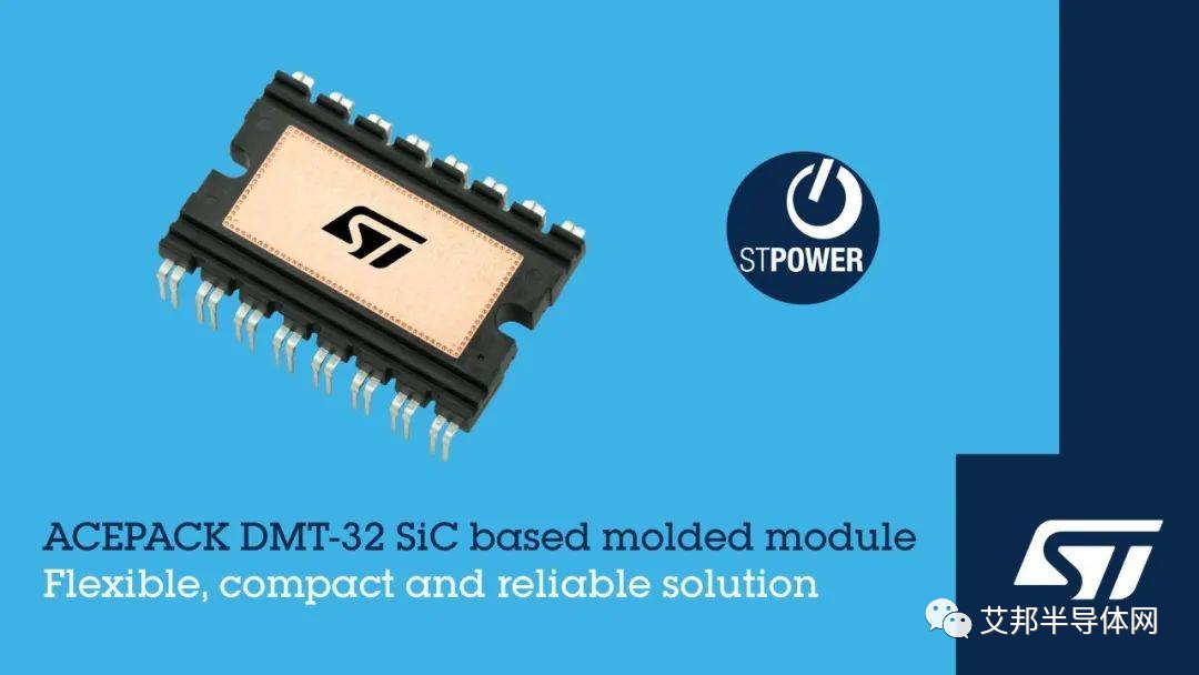 10月 IGBT/SiC 最新资讯汇总