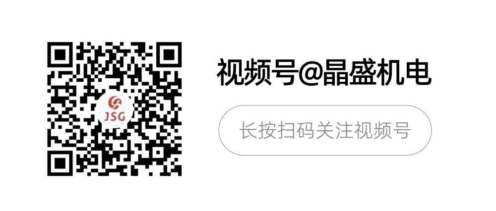 21.2亿元!晶盛机电正式启动年产25万片6英寸、5万片8英寸碳化硅衬底片项目签约仪式