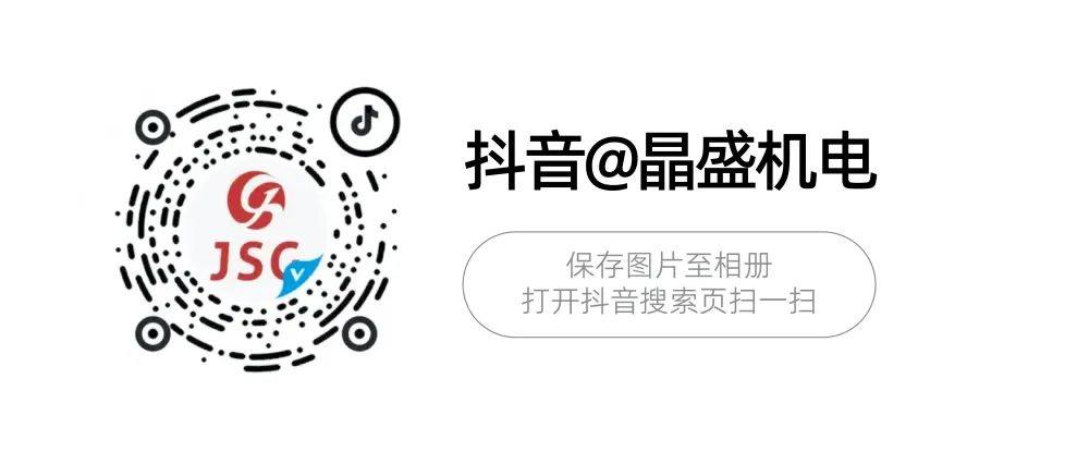 21.2亿元!晶盛机电正式启动年产25万片6英寸、5万片8英寸碳化硅衬底片项目签约仪式