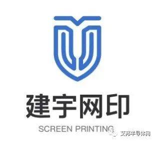 展商回顾|建宇网印-高端厚膜印刷机设备专家