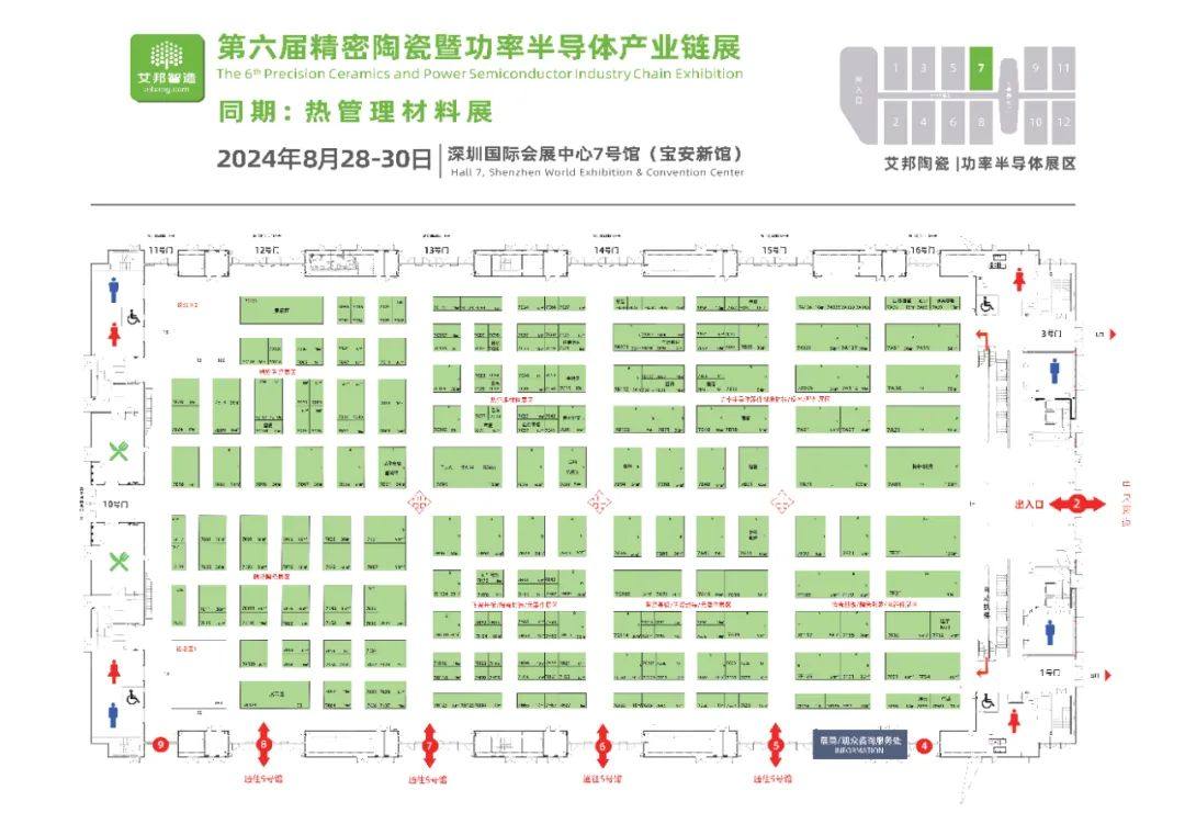 半导体陶瓷劈刀10强企业