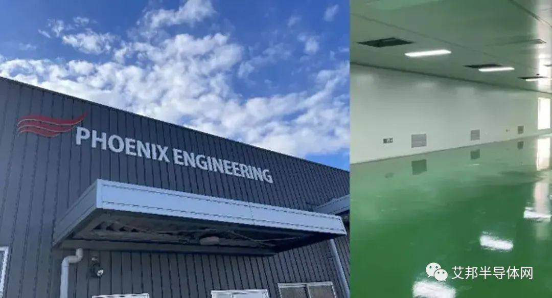 PHT完成对Phoenix Engineering的全资收购，加强半导体制造设备业务