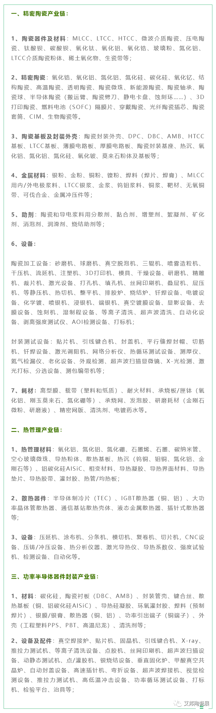 展商推薦|東莞桑隅—專業金相檢測服務企業