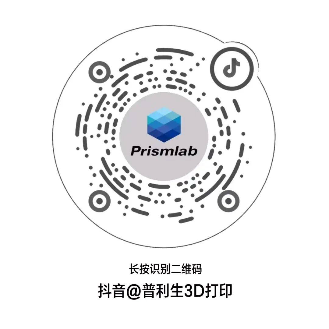 普利生高精度陶瓷3D打印,让微型精密制造有了更多可能