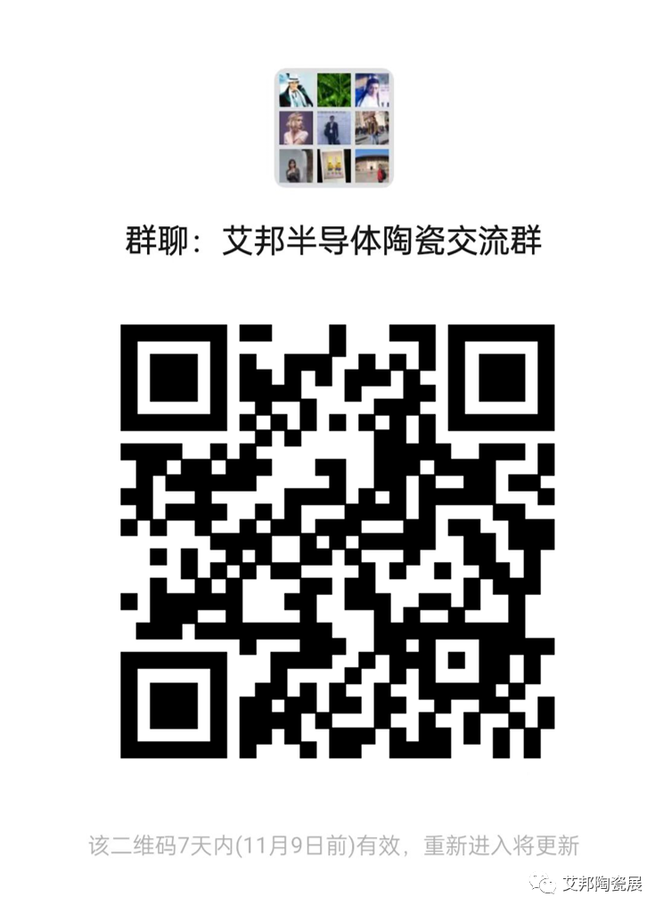 又是多层陶瓷共烧技术？陶瓷静电卡盘的主要生产工艺及设备介绍