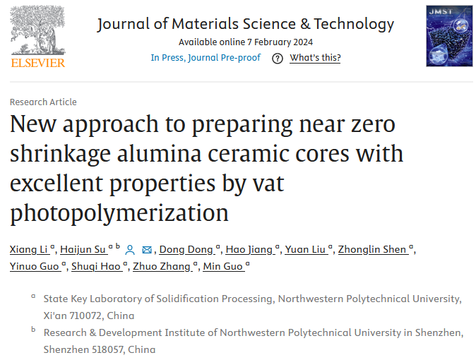 材研资讯 | 苏海军教授团队JMST：实现3D打印陶瓷型芯近零收缩！