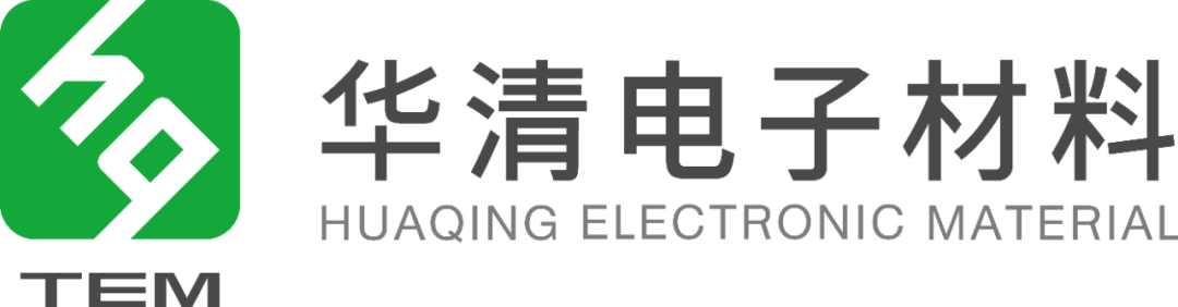 喜报 | 国家级荣誉+1！福建华清电子材料科技有限公司入选 国家制造业单项冠军企业