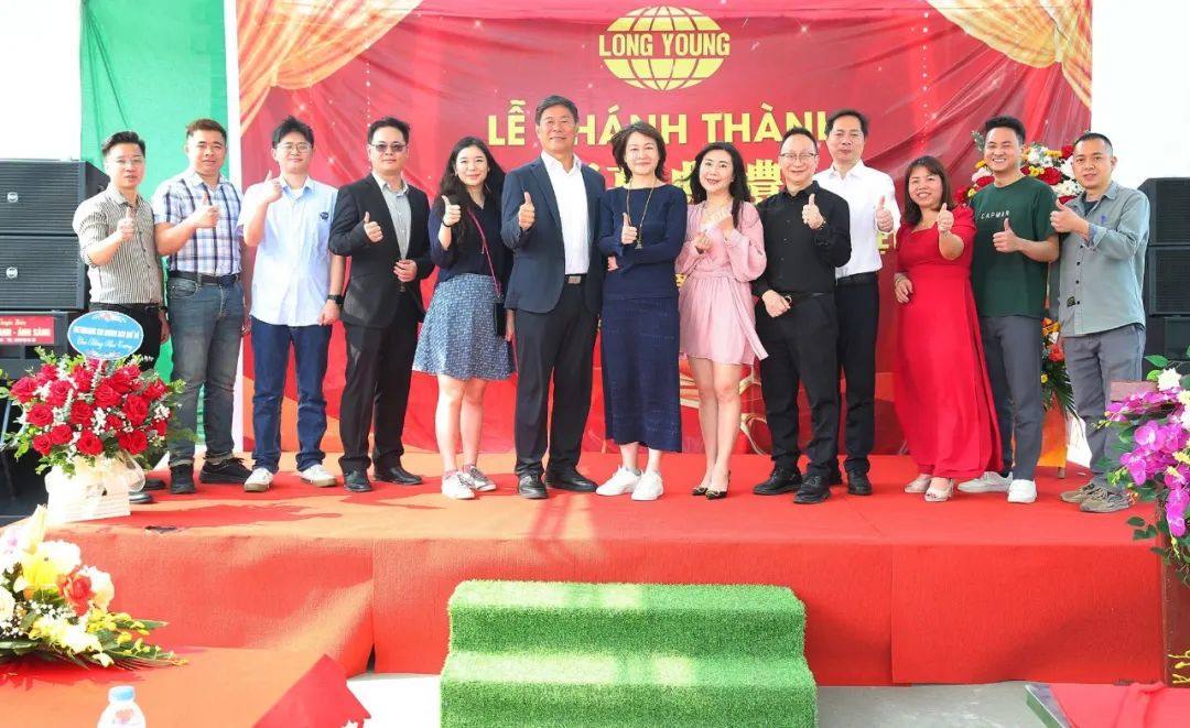 热烈祝贺隆扬电子（越南）有限公司盛大开业