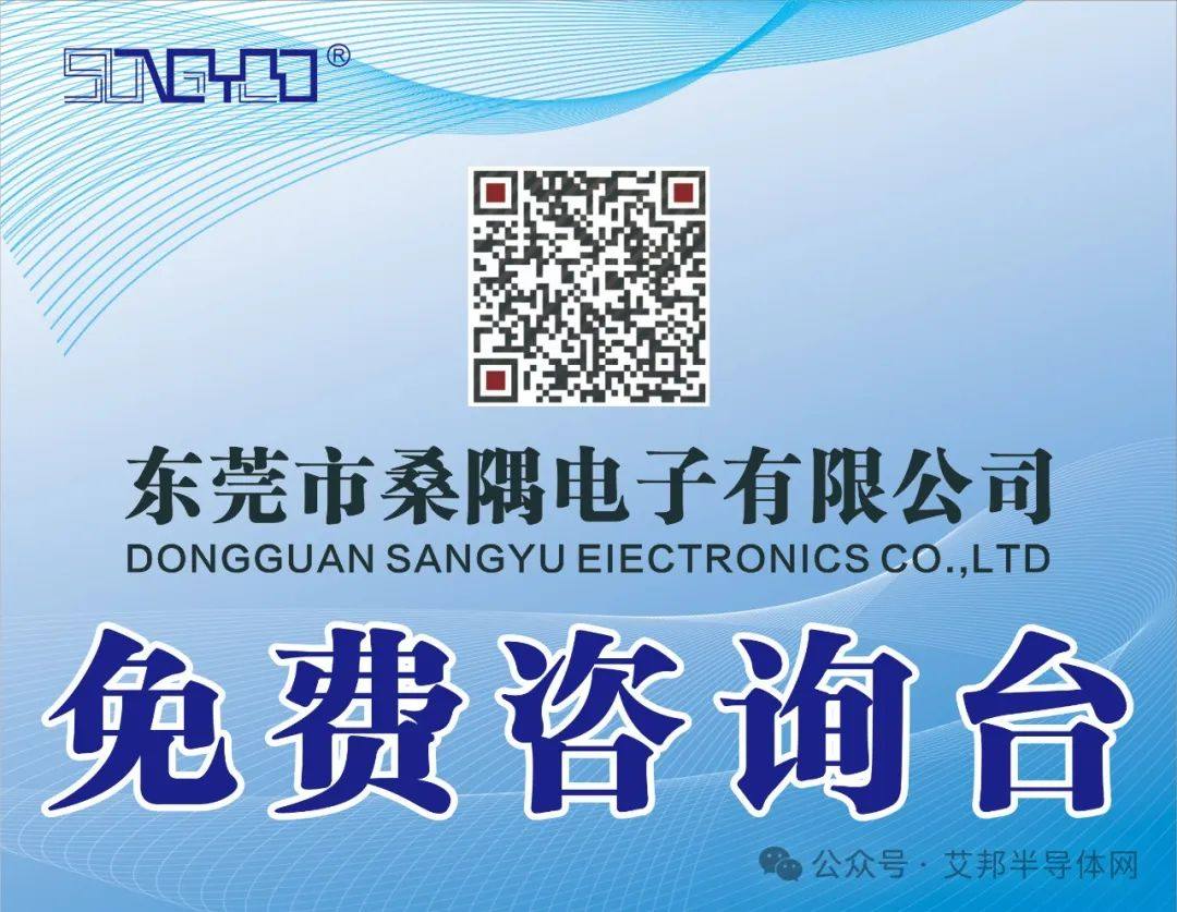 展商推薦|東莞桑隅—專業金相檢測服務企業