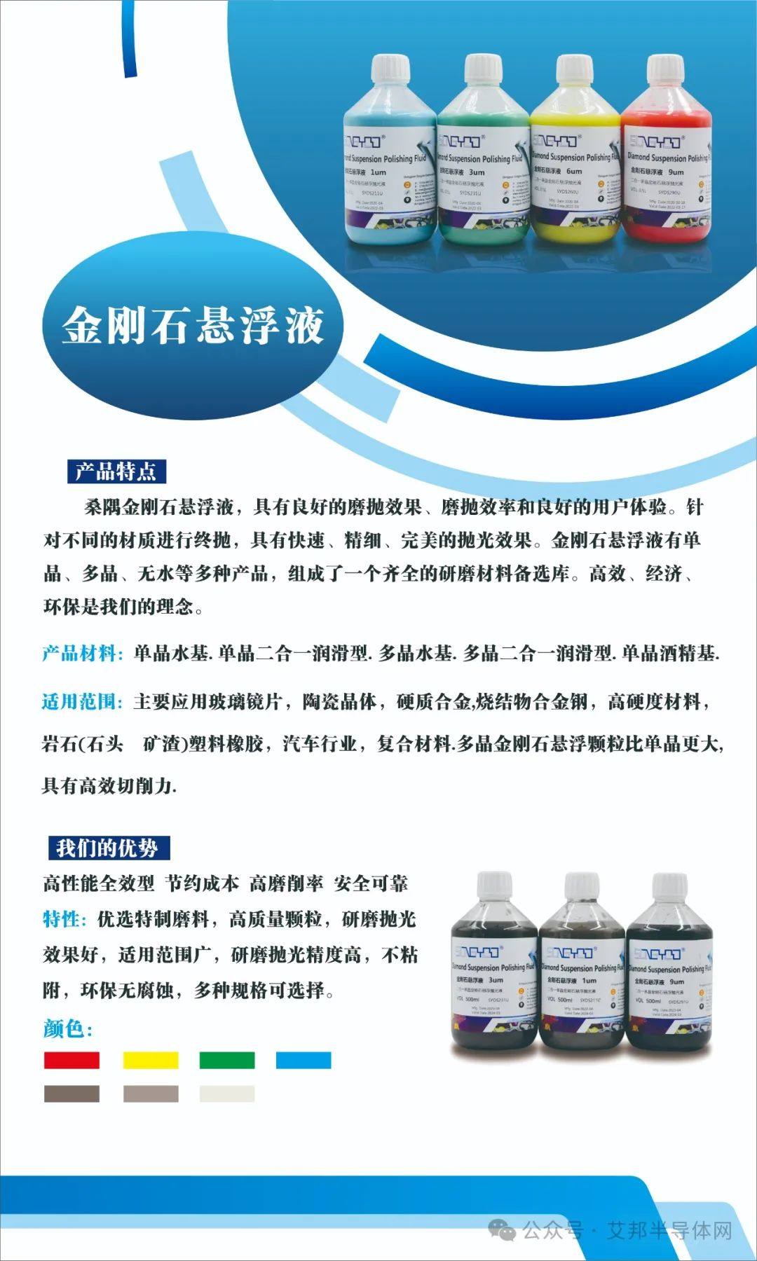 展商推薦|東莞桑隅—專業金相檢測服務企業