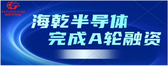 超135亿！2024年一季度IGBT/SiC功率半导体再掀投资热潮