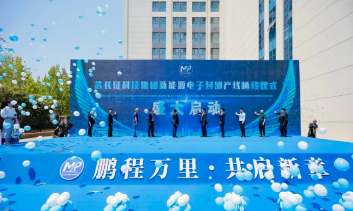 10億元！又有兩個SiC項目簽約、通線