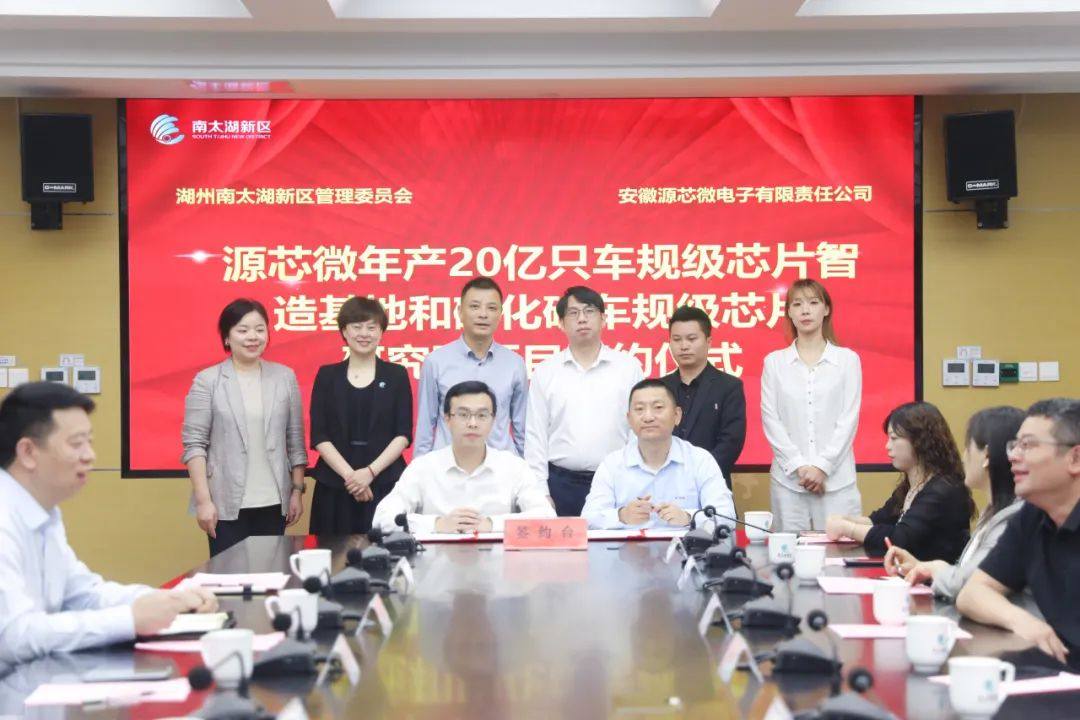 10億元！又有兩個SiC項目簽約、通線