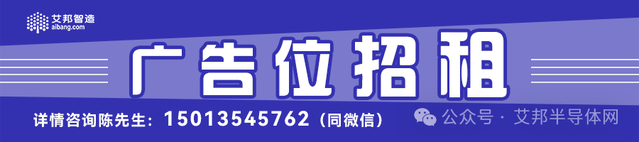 5项有变，功率半导体行业联盟召开第五批6项团体标准第二次评审会