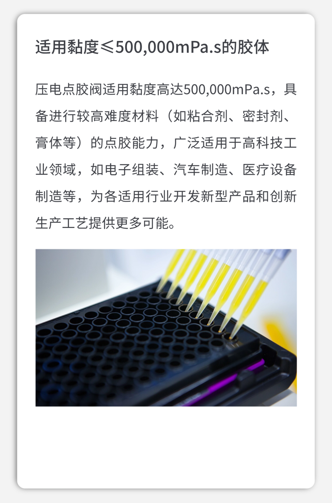 SENSOR+TEST 2024 | 奥迪威无铅陶瓷传感器正式发布，更多新品在线看！