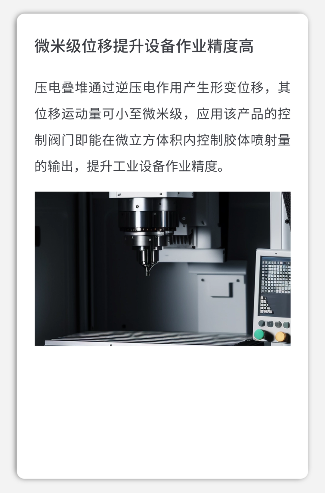 SENSOR+TEST 2024 | 奥迪威无铅陶瓷传感器正式发布，更多新品在线看！