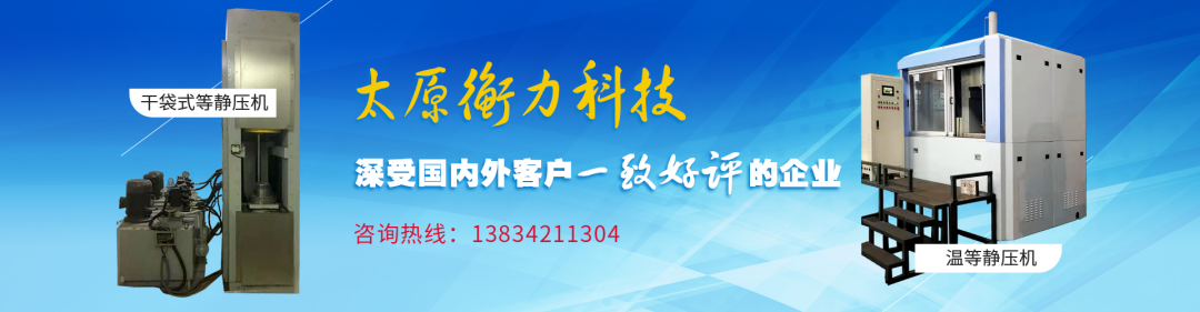 太原衡力科技：超高压设备行业的创新先锋