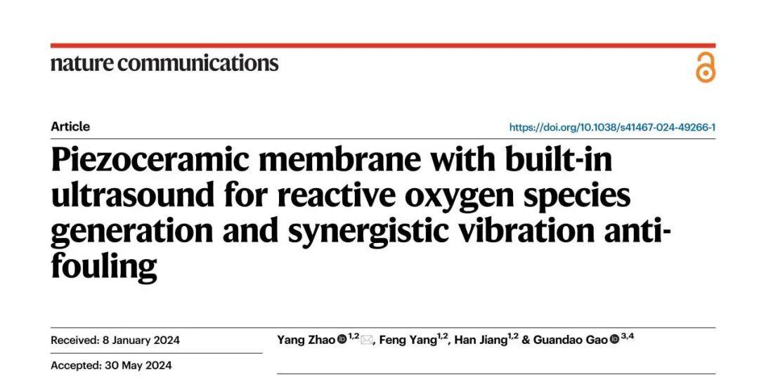 东南大学能源与环境学院赵阳研究员在《Nature Communications》上发表逆压电抗膜污染方面的最新研究成果