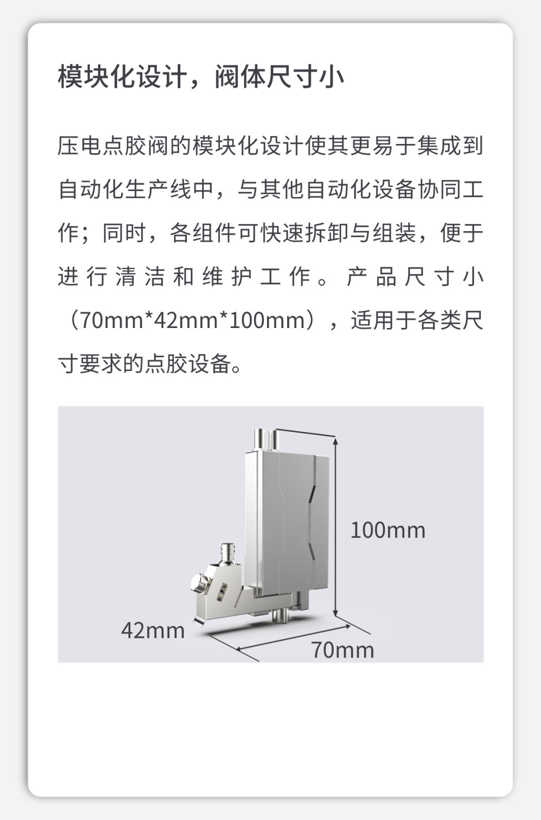 SENSOR+TEST 2024 | 奥迪威无铅陶瓷传感器正式发布，更多新品在线看！