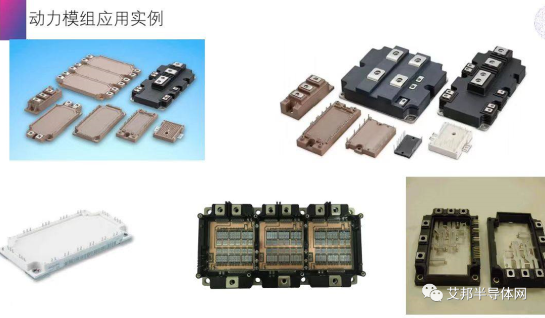 工程塑料在IGBT模块外壳的应用及相关企业更新