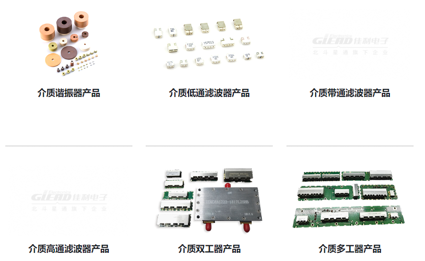 嘉兴佳利电子：微波陶瓷LTCC/HTCC制备规模化厂商