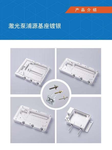 固家智能科技：引领未来精密陶瓷制造与热管理解决方案