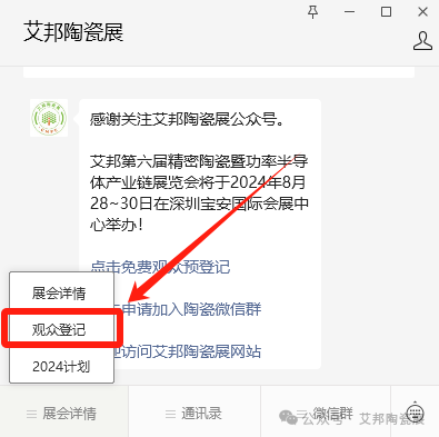 金、银、铜，谁才是低温共烧陶瓷（LTCC）的最佳拍档？