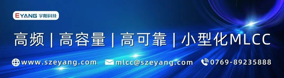 喜讯：宇阳科技荣获“广东省电子信息行业标杆企业”称号