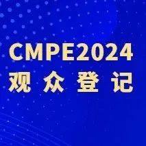 广东工业大学邓欣教授：金属-陶瓷复合材料、硬质合金、超硬材料增材制造研究