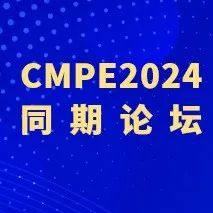 山东工陶院战新产业研究中心主任赵世凯：先进陶瓷材料在固体氧化物电池（SOC）的应用