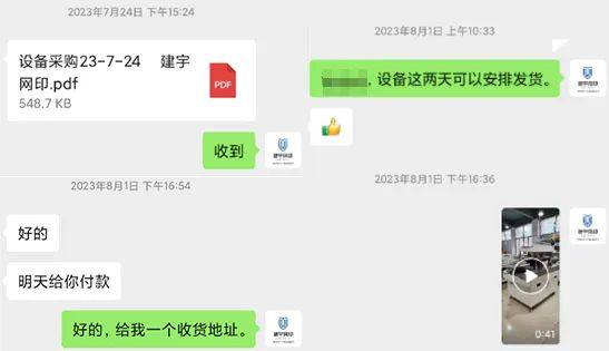 建宇网印悬浮印刷系统：高效解决陶瓷基板印刷膜厚均匀不一致难题