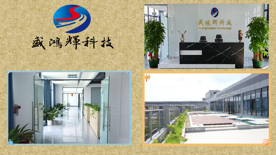 盛鴻輝將參加第六屆精密陶瓷展覽會(8月28-30日,深圳) 盛鴻輝將參加第六屆精密陶瓷展覽會(8月28-30日,深圳)