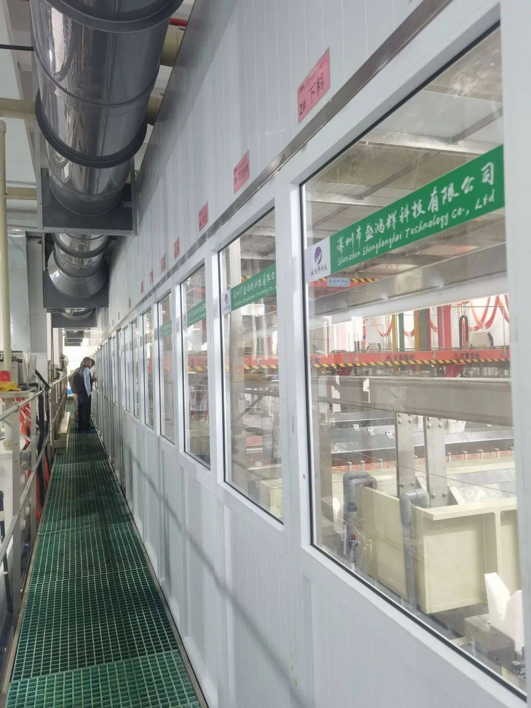 盛鴻輝將參加第六屆精密陶瓷展覽會(8月28-30日,深圳) 盛鴻輝將參加第六屆精密陶瓷展覽會(8月28-30日,深圳)