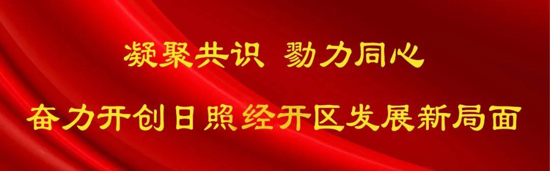 最新进展！艾锐光电化合物半导体平台项目二期主体厂房顺利封顶