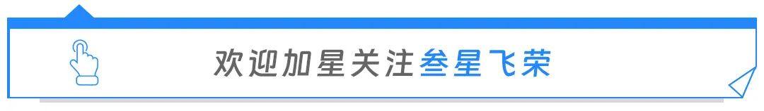 圆满收官：第六届精密陶瓷暨功率半导体产业链展览会