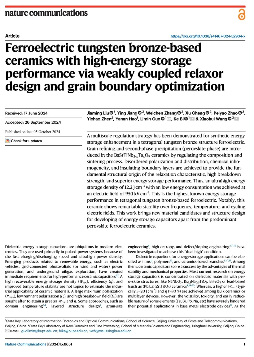 Nature 子刊发文丨北邮人新突破，电路脉冲功率系统有望实现高集成化