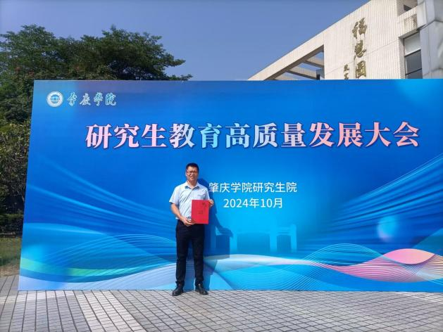 2024圓滿收官！邦科電子“軍民兩用高可靠性大電流片式電感器的研發(fā)”項目獲廣東省電子信息科學(xué)技術(shù)獎