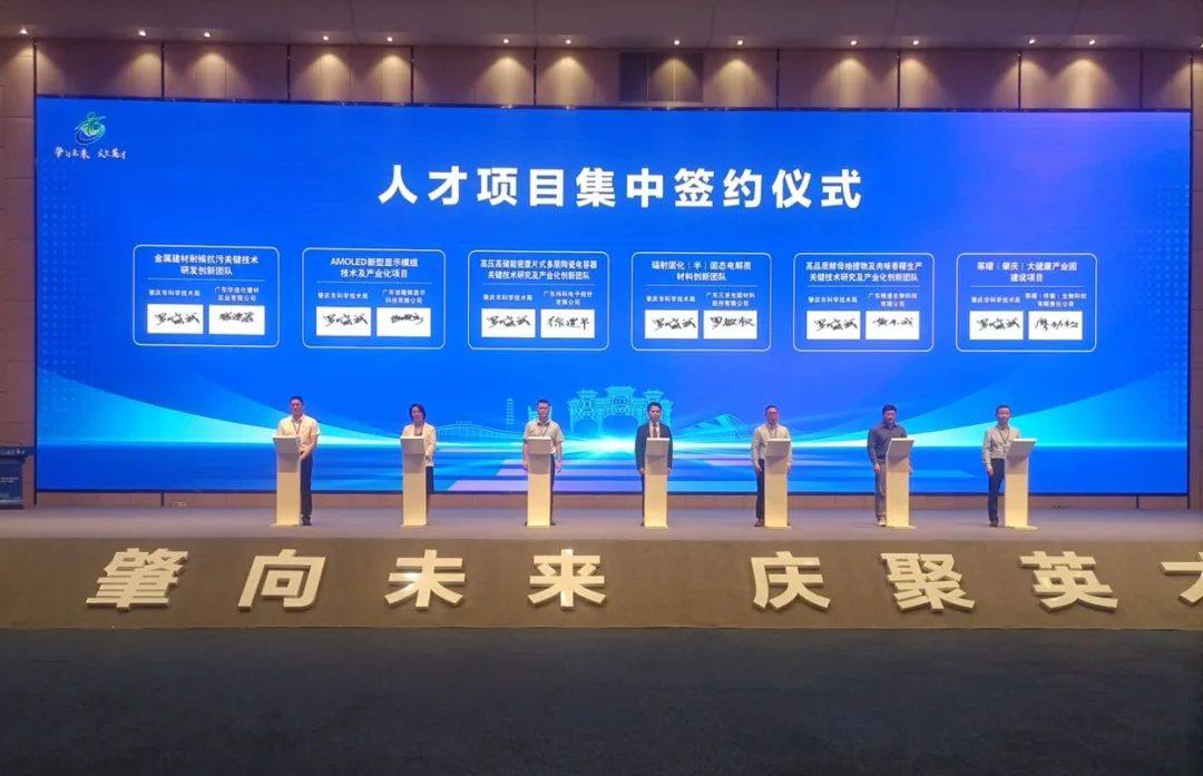 2024圓滿收官！邦科電子“軍民兩用高可靠性大電流片式電感器的研發(fā)”項目獲廣東省電子信息科學(xué)技術(shù)獎