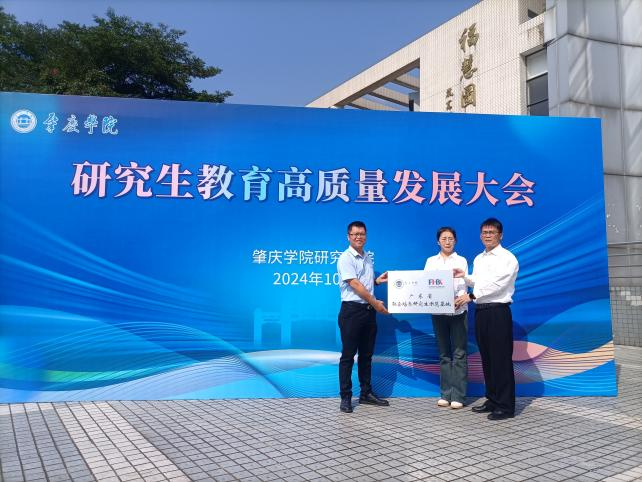 2024圓滿收官!邦科電子“軍民兩用高可靠性大電流片式電感器的研發(fā)”項目獲廣東省電子信息科學(xué)技術(shù)獎 2024圓滿收官!邦科電子“軍民兩用高可靠性大電流片式電感器的研發(fā)”項目獲廣東省電子信息科學(xué)技術(shù)獎
