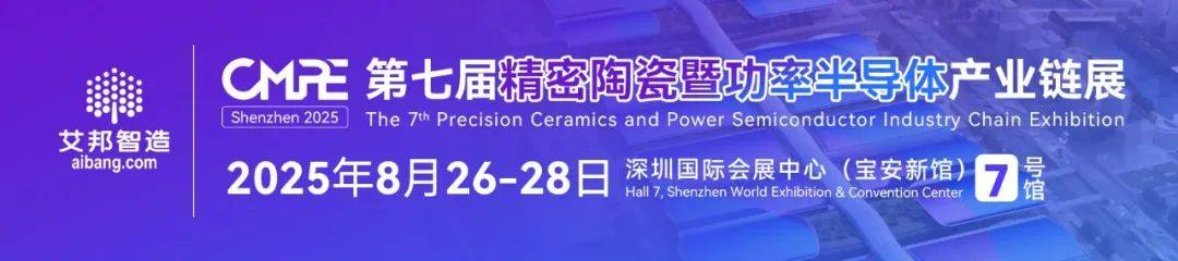 【展商推介】赛斐尔：国内陶瓷基片激光切割设备企业