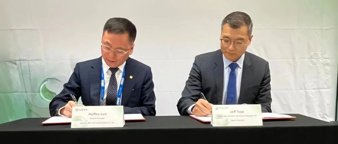 中车时代半导体与罗杰斯公司签署战略合作协议