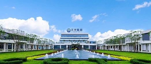 潮州三环集团新增募集资金专户并签订三方监管协议 助力高容量MLCC扩产项目