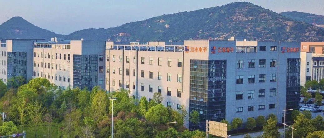 江丰电子拟定增募资不超19.48亿元 用于半导体静电吸盘等项目