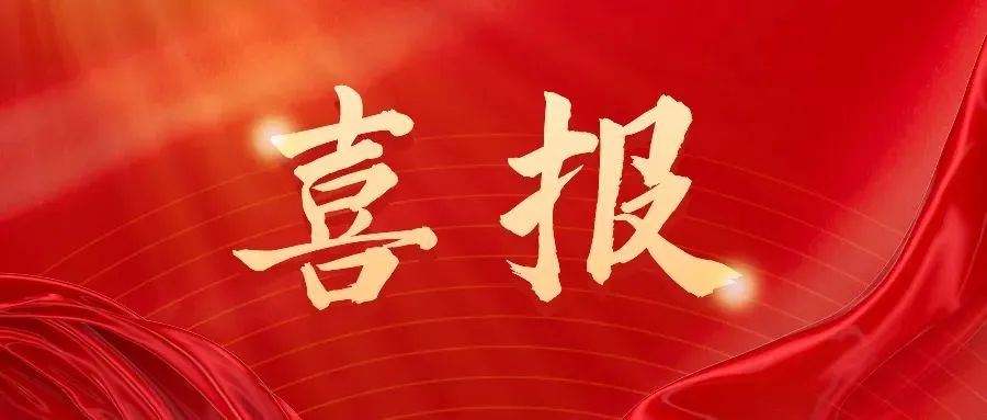 重磅消息！中材高新氮化物完成2亿元融资｜致力打造国家氮化物陶瓷产业领军者