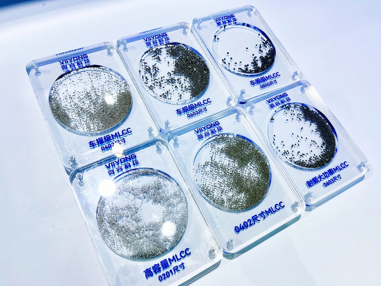 增加6000亿片/年！微容科技高端片式多层陶瓷电容器扩产项目环评公示